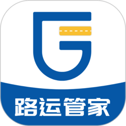路运管家最新版