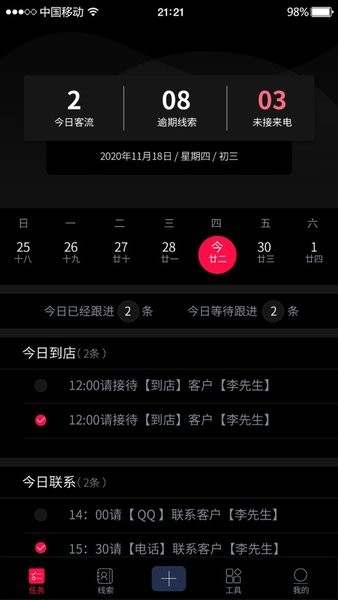马自达悦马管家app下载安卓 悦马管家安卓下载