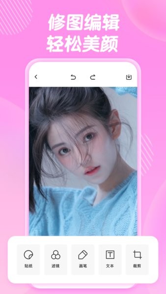 focus专业相机安卓版