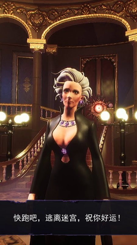 恐怖3d版吃豆人手游 恐怖3d版吃豆人黑暗欺骗手机版