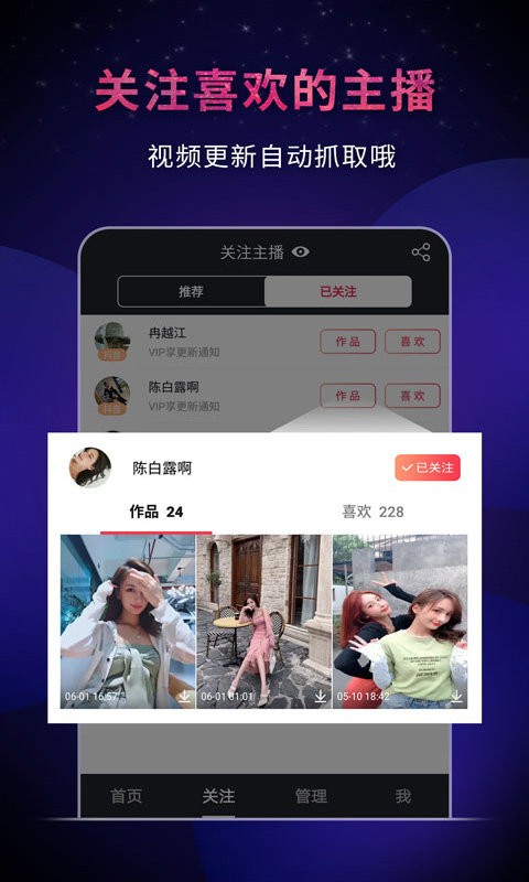 短视频去水印 短视频去水印app