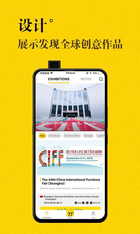 JJR人才网app下载