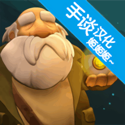 乞丐的旅途安卓汉化版