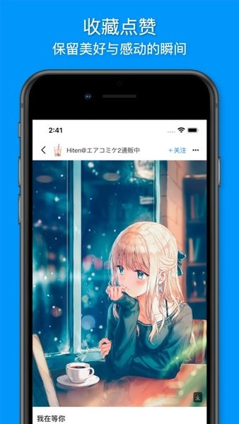 vilipix插画世界 插画世界app下载