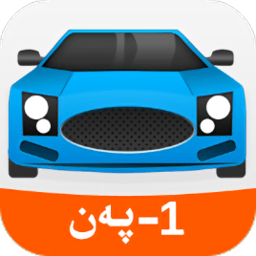 xopurluk nazirya1-4维语版