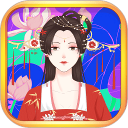 公主古装少女涂色手游