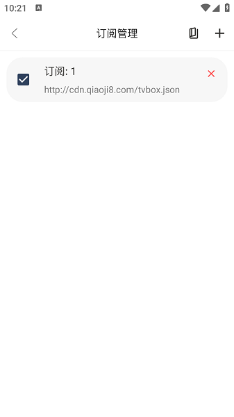 欧歌box影视盒子