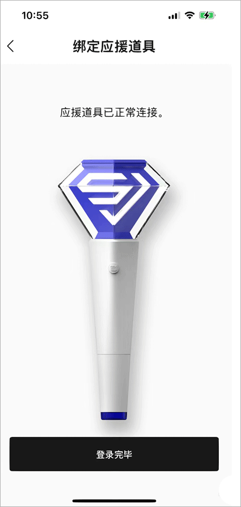 smtown app smtown下载