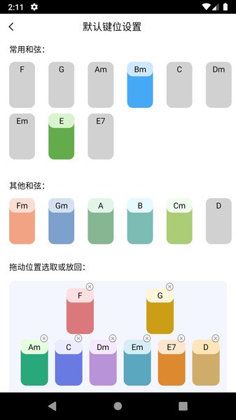 田博士弹唱2025最新版本