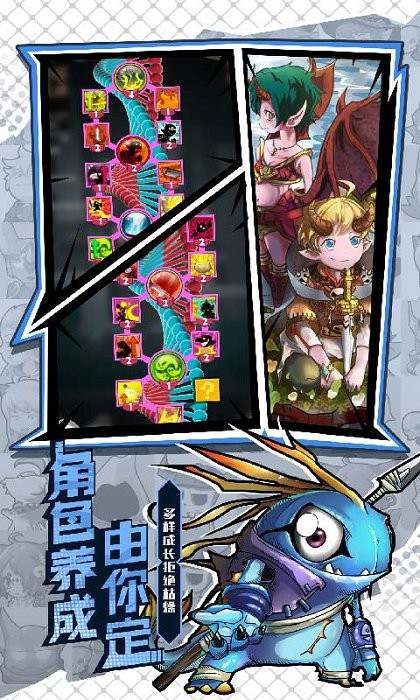 萌萌塔游戏 萌萌塔正式服