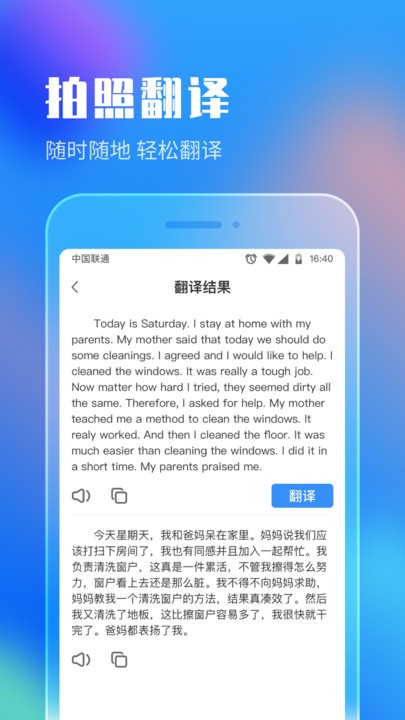 作业答案搜索大全手机版 作业答案搜索大全app