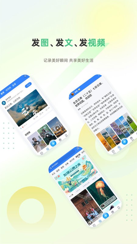 彩龙社区app手机版 彩龙社区app