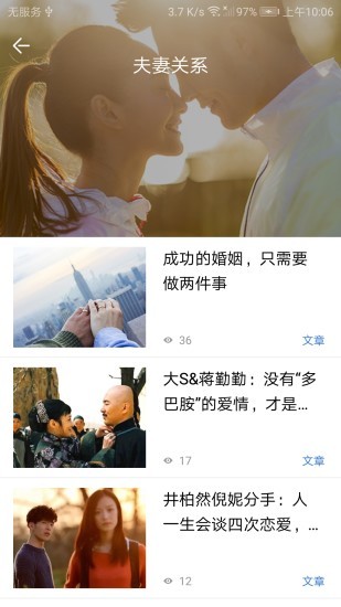 我的心理医生软件下载 我的心理医生下载