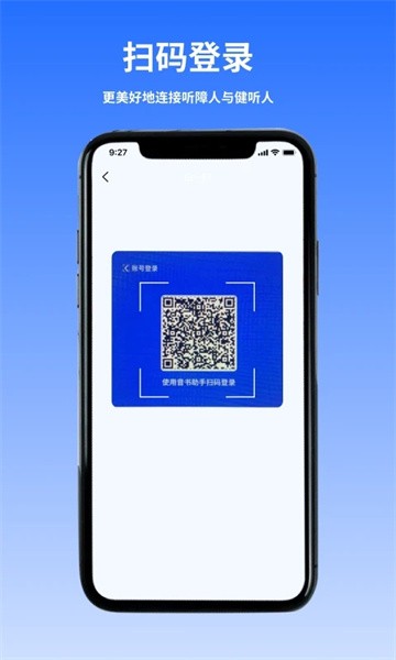 音书教学App下载