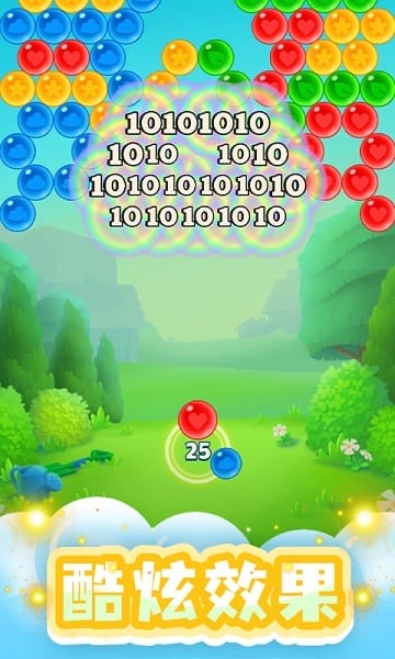 泡泡龙达人游戏下载安装