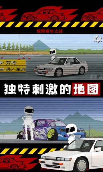 fr传奇官方版 fr传奇游戏