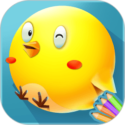 儿童启蒙画画软件最新版