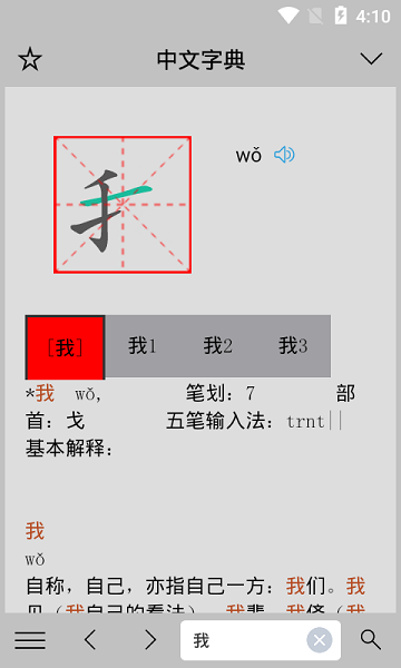 小素典下载 小素典软件下载