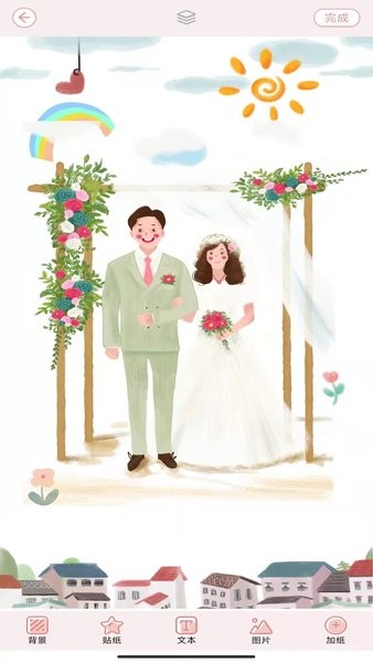 卡哇伊手帐软件