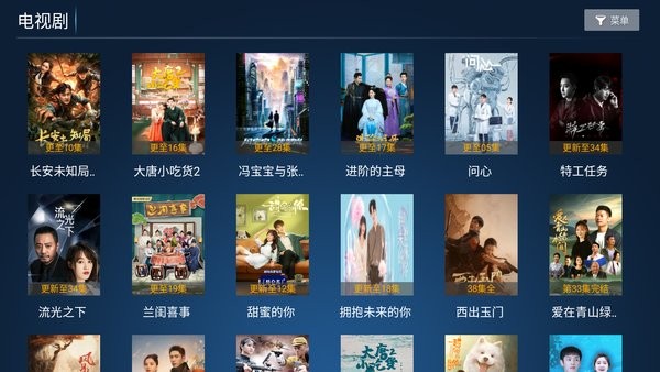 暴风tv电视直播软件 暴风tvapp
