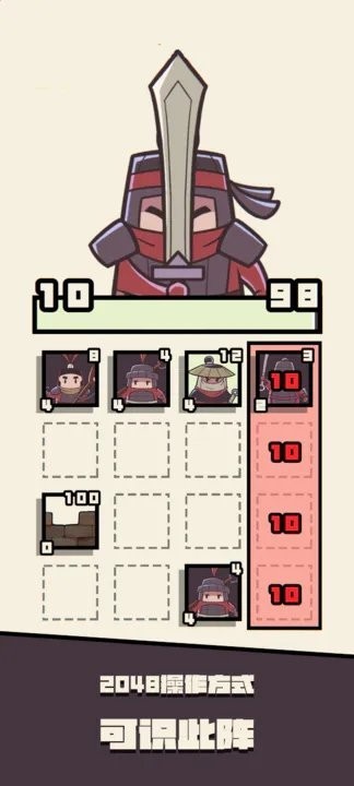 可识此阵游戏 可识此阵手游