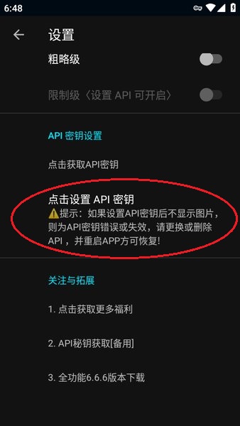 wallhaven手机版下载 wallhaven手机壁纸
