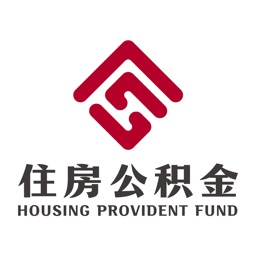邯郸市住房公积金管理中心app