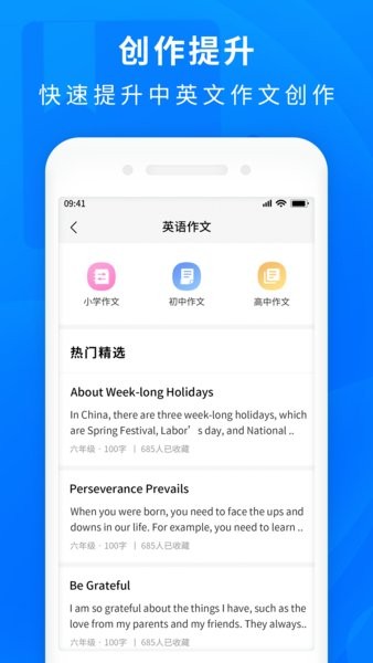 作业互助搜题app