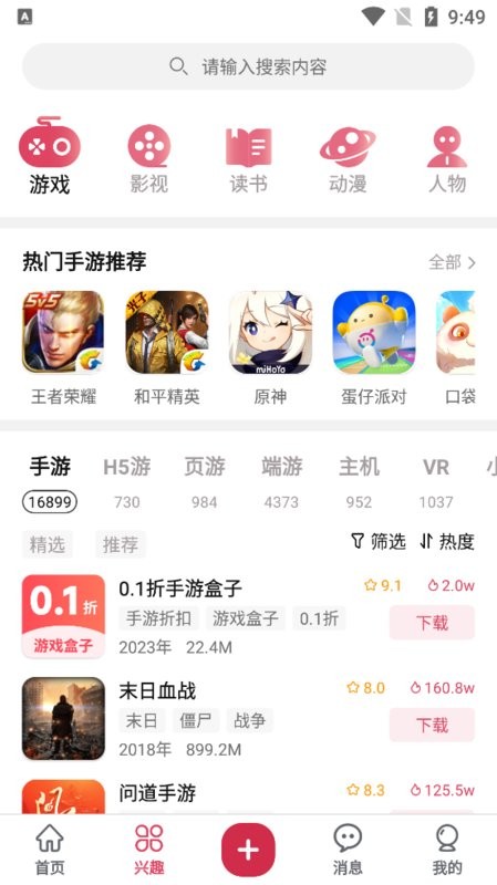 酷乐米app