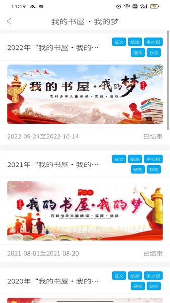 数字书屋登录平台 数字书屋app