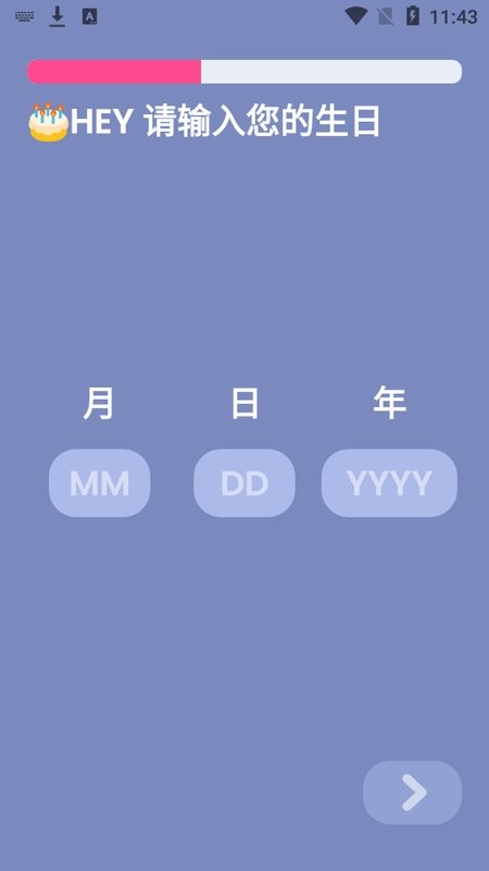 lolly软件 lolly安卓官方版