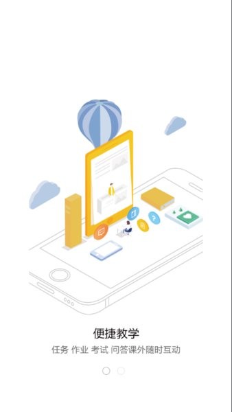 正保创业实训平台