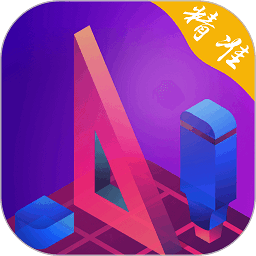 多功能测量工具最新版