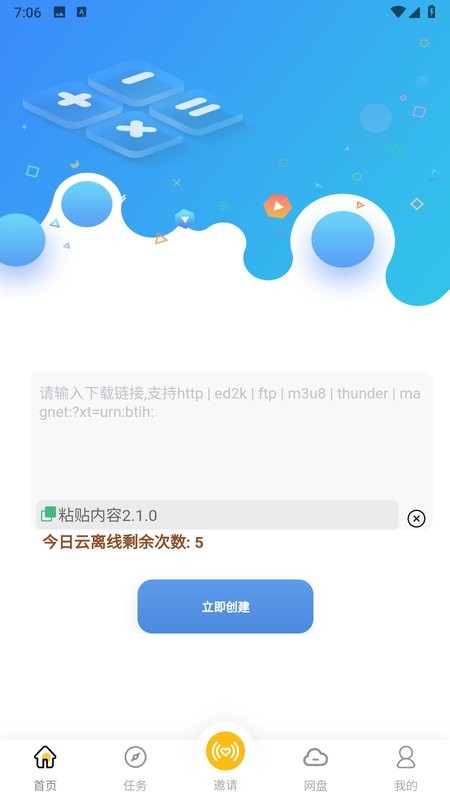 小白下载app 小白下载apk