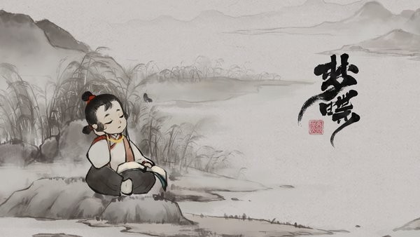 梦蝶游戏 梦蝶手游