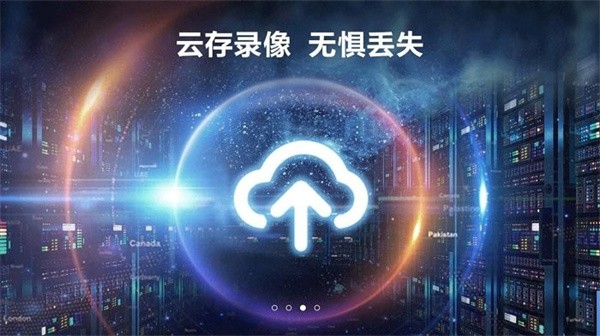 掌上护驾app 掌上护驾app下载