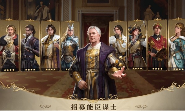 kings choice中文版(王的抉择国际服) king's choice游戏