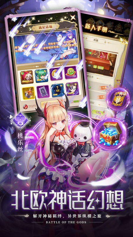 空战女神游戏 空战女神手游