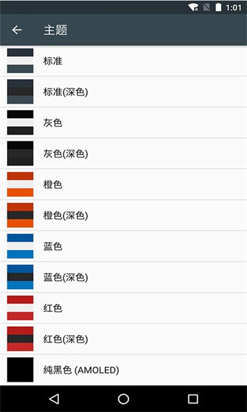 炫彩音乐播放器app 炫彩音乐播放器手机版