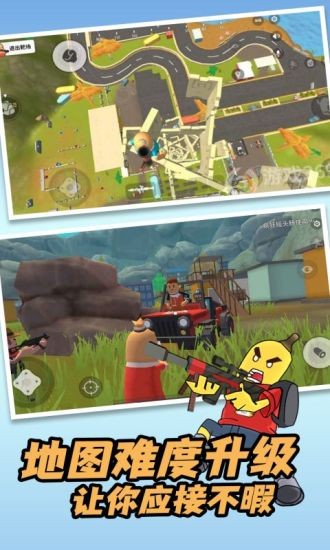 香肠吃鸡之夜软件下载 香肠吃鸡之夜下载