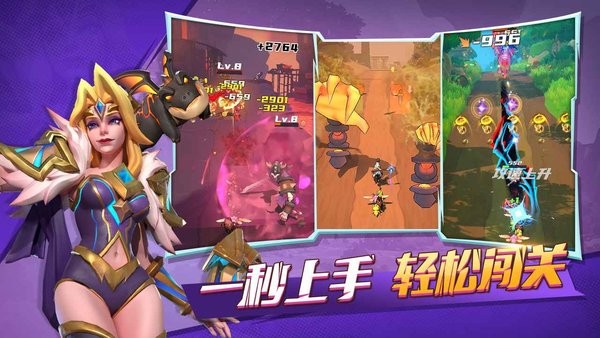 冒险与宝藏汉化版 冒险与宝藏免费版