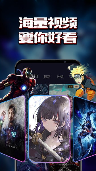 小熊电话秀 小熊电话秀软件