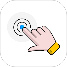 天天自动点击器-连点器