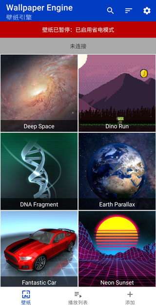 小红车wallpaper 小红车wallpaper手机版