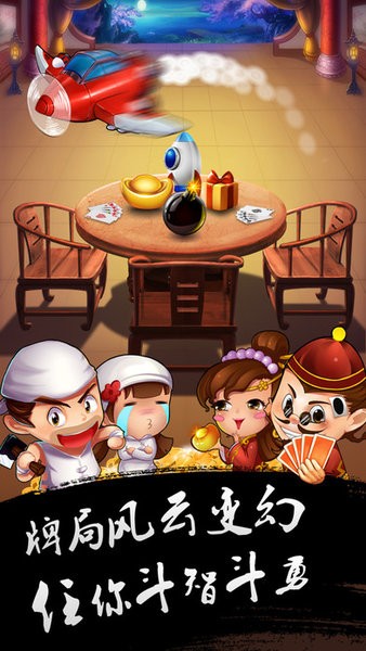 牌缘城市官方版下载手机版