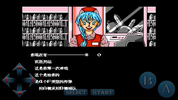 加纳战机手机版下载