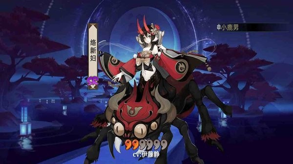 阴阳师召唤模拟器2022最新版