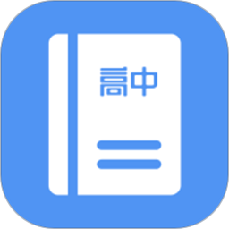 高中课程自学app