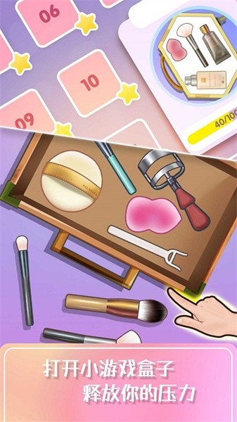 美妆日记游戏下载