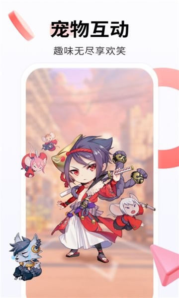 番茄动态壁纸手机版 番茄动态壁纸手机版